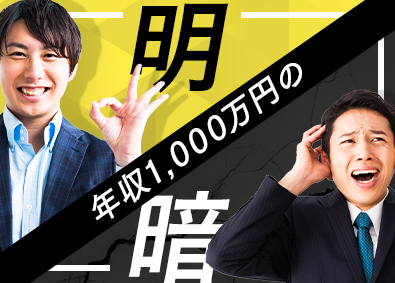 営業職 自動車通勤okの転職 求人 中途採用情報 Doda デューダ