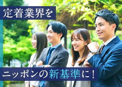 18ページ 土日祝休みの転職 求人 中途採用情報 Doda デューダ