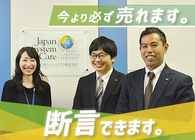 北海道 東北 半導体 電子部品 エレクトロニクス製品営業の転職 求人 中途採用情報 Doda デューダ