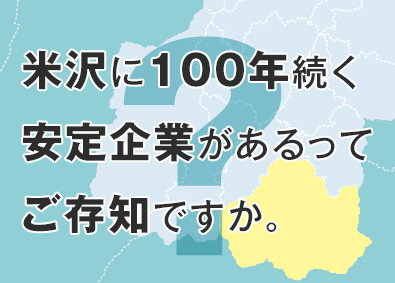 品質管理 品質保証の転職 求人 中途採用情報 Doda デューダ