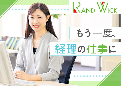 経理 財務 管理会計 内部統制の転職 求人 中途採用情報 Doda デューダ