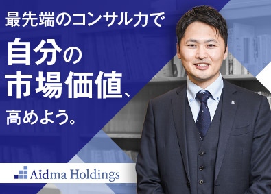 コンサルティング リサーチ業界 専門事務所 監査法人 税理士法人 九州の転職 求人 中途採用情報 Doda デューダ