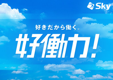 東京都の転職 求人 中途採用情報 Doda デューダ