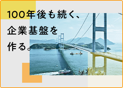 経理 財務 管理会計 内部統制の転職 求人 中途採用情報 Doda デューダ