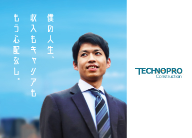 新居浜市 愛媛県 営業事務 一般事務 第二新卒歓迎の転職 求人 中途採用情報 Doda デューダ