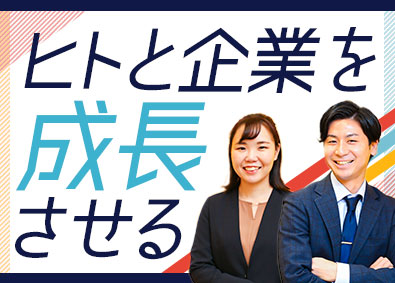 東京都 外資系企業の転職 求人 中途採用情報 Doda デューダ