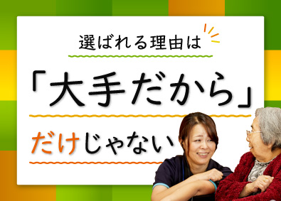 関東 医療系専門職の転職 求人 中途採用情報 Doda デューダ