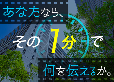 システムインテグレータ It 通信 制作技術 実写 アニメ 音響 カメラ 舞台 映像 映画 音響 イベント 芸能関連 業種未経験歓迎の転職 求人 中途採用情報 Doda デューダ