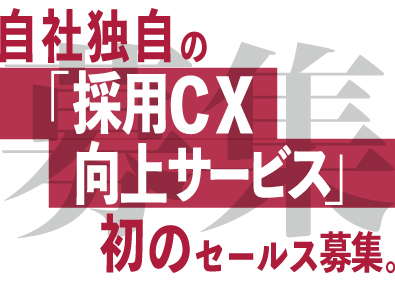 求人サイト 求人メディア 人材サービス アウトソーシング業界 コールセンターの転職 求人 中途採用情報 Doda デューダ