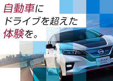 メーカー 機械 電気 業界 神奈川県 U Iターン支援ありの転職 求人 中途採用情報 Doda デューダ