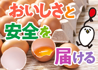 関東 品質管理 食品 香料 飼料 品質管理 食品 香料 飼料 第二新卒歓迎の転職 求人 中途採用情報 Doda デューダ