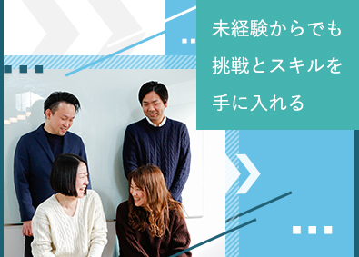 マーケティングの求人特集