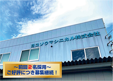 いい就職ドットコム プラザ にニートが行ってみた 口コミ評判の真偽を本音レビュー いい就職プラザ 女ニートちゃんが正社員就職 既卒フリーター 中退 公務員の転職方法