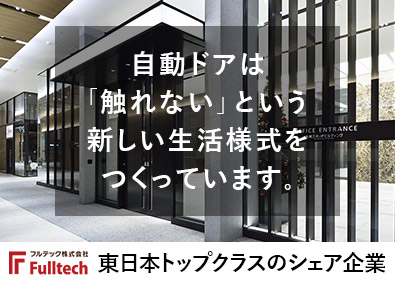 関東 建築設計 積算 正社員の転職 求人 中途採用情報 Doda デューダ