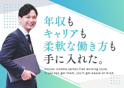 生命保険 金融業界の転職 求人 中途採用情報 Doda デューダ