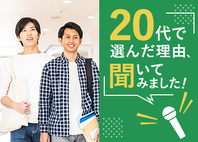 株式会社ワールドコーポレーション 20代・文系出身者多数活躍／プロジェクト管理サポート／gj