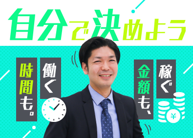 金融個人営業 ファイナンシャルプランナー 金融営業の転職 求人 中途採用情報 Doda デューダ