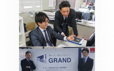 グランド産業株式会社 建築現場の仮設資材のリース営業 未経験歓迎 営業ノルマなし 勤務地 横浜市旭区 中央区 杉戸町 ほかの求人情報 転職ならdoda デューダ
