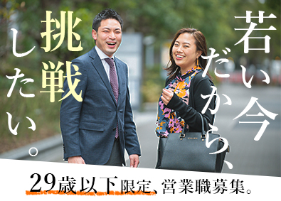 株式会社ファル・メイト 薬剤師など医療分野に特化した人材コンサルタント／未経験大歓迎