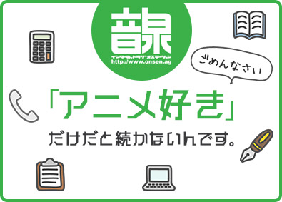 インターネット 広告 メディア業界 企画 マーケティングアシスタントの転職 求人 中途採用情報 Doda デューダ