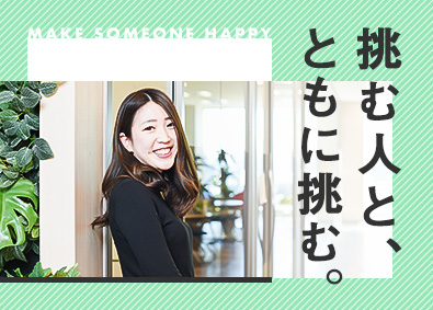 株式会社トライトキャリア（トライトグループ） 人材コーディネーター／医療・福祉専門／営業未経験者歓迎