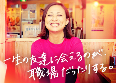 串カツ田中ホールディングスグループ合同募集（株式会社串カツ田中・株式会社セカンドアロー） （WEB面接実施中）店長候補／未経験歓迎／完全週休2日制