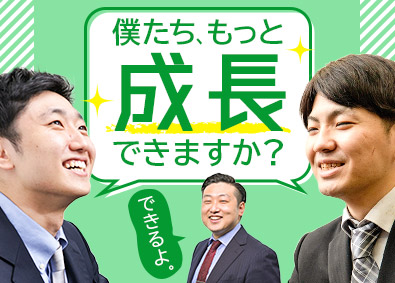 株式会社ボールド 開発・インフラエンジニア／昇給率90%／賞与年2回・決算賞与