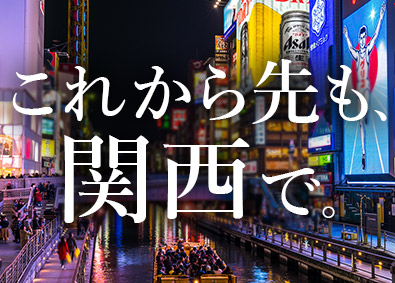 株式会社ワールドコーポレーション 関西募集／プロジェクト管理サポート／正社員／転勤なし／gk