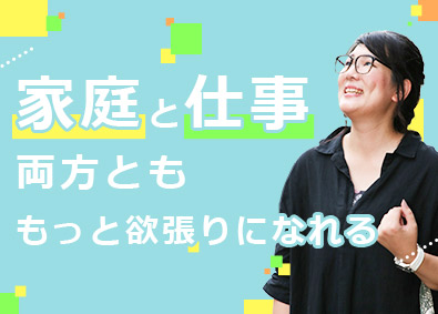 株式会社スタッフサービス　エンジニアリング事業本部 機械設計／豊富な学習プログラム／残業月12h／年休125日