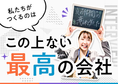Suprieve株式会社（スプリーブ） プロモーションスタッフ（未経験入社9割／完全週休2日）tpr