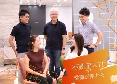 株式会社ランドネット 不動産コンサルタント（仕入職・販売職）7年連続130％成長中