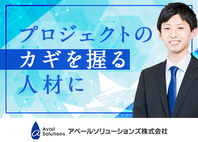 12ページ 19の転職 求人 中途採用情報 Doda デューダ