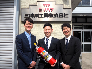 三津浜工業株式会社