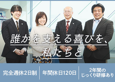 金融個人営業 ファイナンシャルプランナー 金融営業の転職 求人 中途採用情報 Doda デューダ