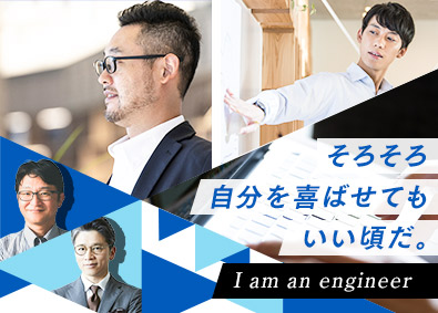 技術系アウトソーシング 特定技術者派遣 人材サービス アウトソーシング業界 コールセンター 技術職 組み込みソフトウェア の転職 求人 中途採用情報 Doda デューダ