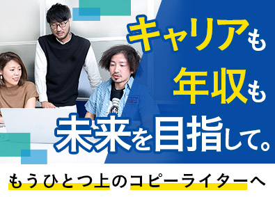 編集 記者 ライター 出版 広告 販促 印刷の転職 求人 中途採用情報 Doda デューダ