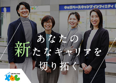 コンサルティング リサーチ業界 専門事務所 監査法人 税理士法人 関東 女性が活躍の転職 求人 中途採用情報 Doda デューダ