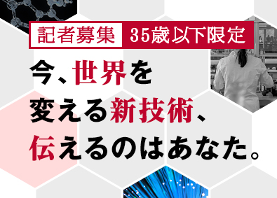 クリエイター クリエイティブ職 英語を活かすの転職 求人 中途採用情報 Doda デューダ