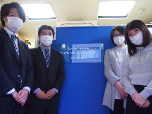 株式会社はんだや 受発注・在庫管理／未経験歓迎／住宅・家族手当／年休120日～