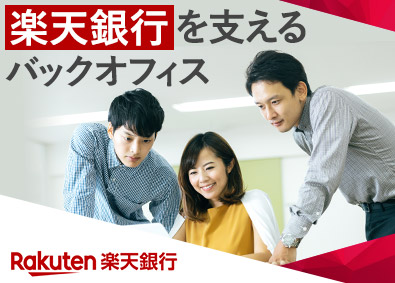 金融事務 銀行員 証券 金融事務の転職 求人 中途採用情報 Doda デューダ