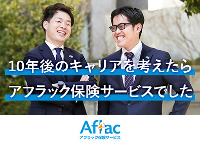 金融個人営業 ファイナンシャルプランナー 金融営業の転職 求人 中途採用情報 Doda デューダ