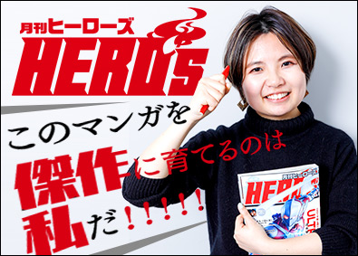 編集 記者 ライター 出版 広告 販促 印刷の転職 求人 中途採用情報 Doda デューダ