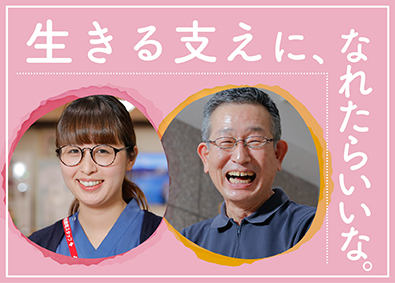 我孫子市 千葉県 職種未経験歓迎の転職 求人 中途採用情報 Doda デューダ