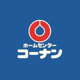 コーナン商事株式会社 ホームセンターコーナン コーナンpro の店舗スタッフ 勤務地 大阪市中央区 川崎市幸区 大阪市生野区 ほかの求人情報 転職ならdoda デューダ