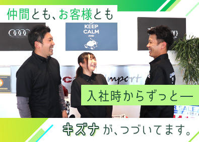 自動車ディーラー 小売業界 営業職の転職 求人 中途採用情報 Doda デューダ