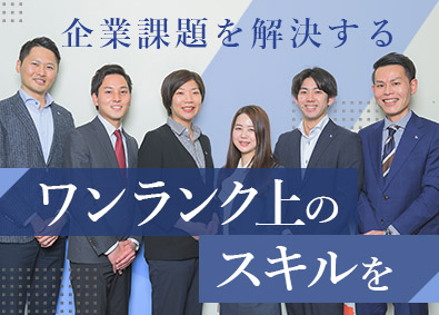 コンサルティング リサーチ業界 専門事務所 監査法人 税理士法人 産休 育休取得実績ありの転職 求人 中途採用情報 Doda デューダ