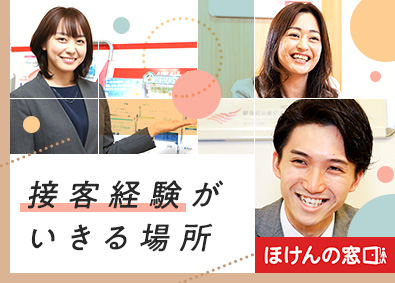 金融個人営業 ファイナンシャルプランナー 金融営業の転職 求人 中途採用情報 Doda デューダ