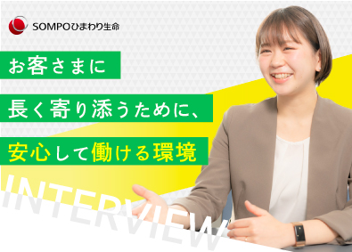 金融個人営業 ファイナンシャルプランナー 金融営業の転職 求人 中途採用情報 Doda デューダ