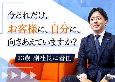 金融個人営業 ファイナンシャルプランナー 金融営業の転職 求人 中途採用情報 Doda デューダ