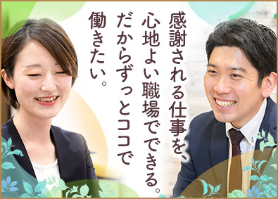 金融個人営業 ファイナンシャルプランナー 金融営業の転職 求人 中途採用情報 Doda デューダ